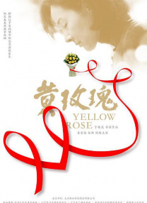年轻的寄宿房大婶